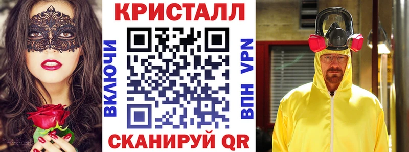 Amphetamine 98% купить закладку Сертолово