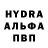 Альфа ПВП СК alyson sophy