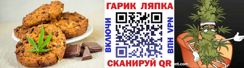Еда ТГК конопля это как зайти Сертолово