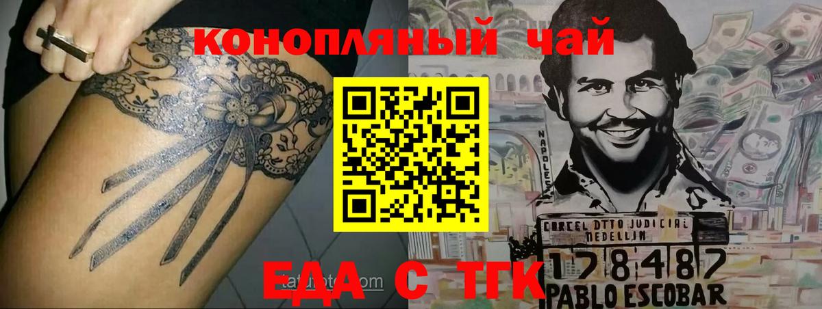 Canna-Cookies марихуана Сертолово