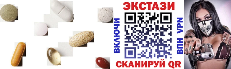 ЭКСТАЗИ Дубай  Сертолово 