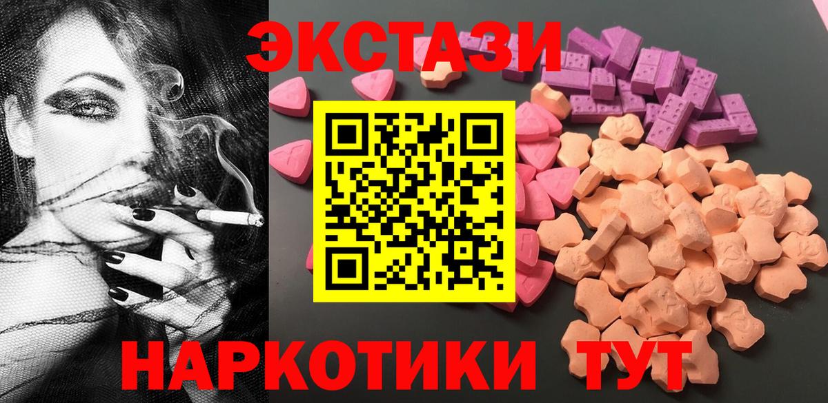 ЭКСТАЗИ mix Сертолово