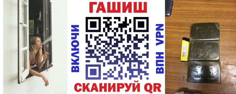 блэк спрут как войти Сертолово ГАШИШ гашик