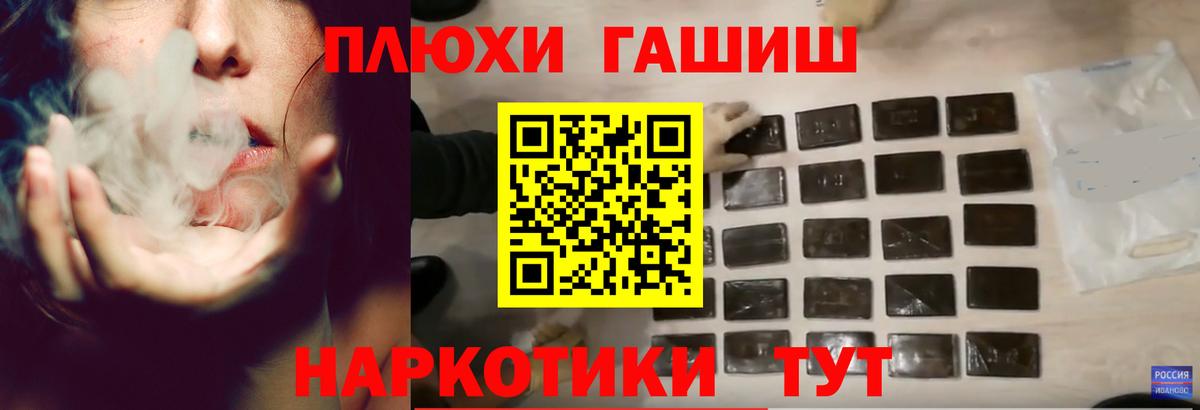 ГАШИШ ice o lator Сертолово