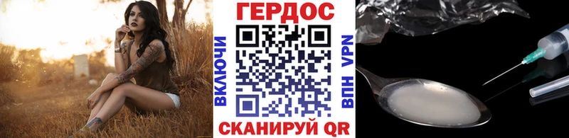 кракен зеркало  Сертолово  Героин афганец 