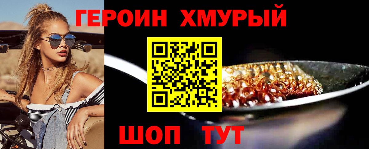 Сертолово  Героин VHQ  Вход с VPN 