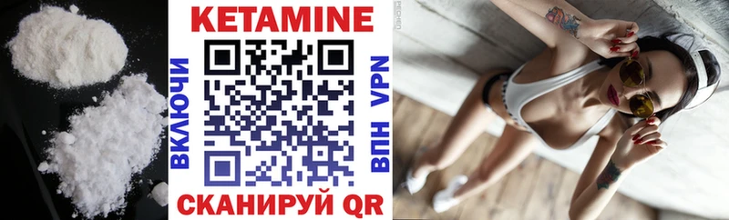 darknet официальный сайт  Сертолово  КЕТАМИН ketamine 