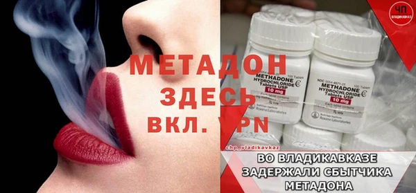 таблы Нязепетровск