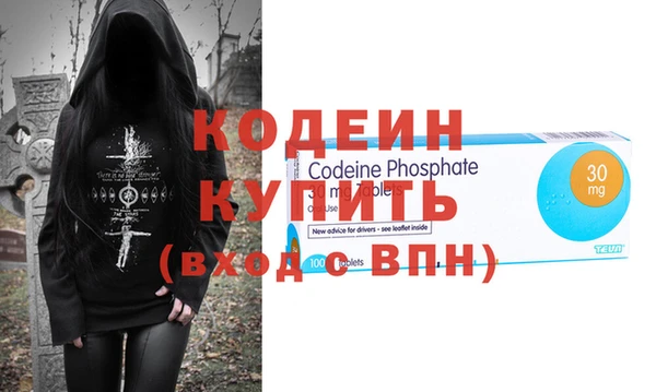 таблы Нязепетровск