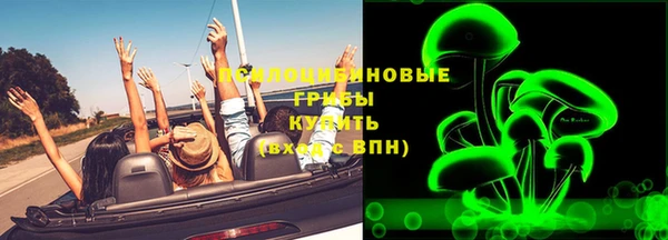 таблы Нязепетровск
