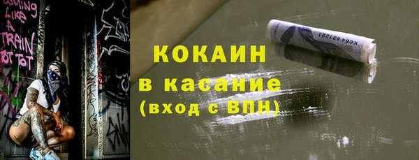 таблы Нязепетровск