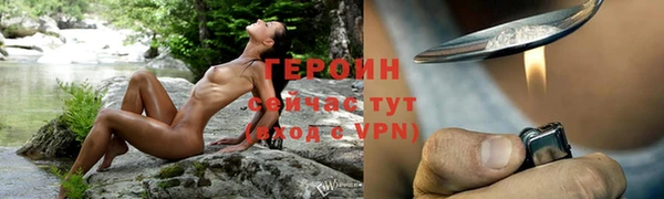 соль курить ск Нягань