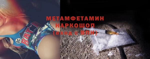 марихуана Няндома