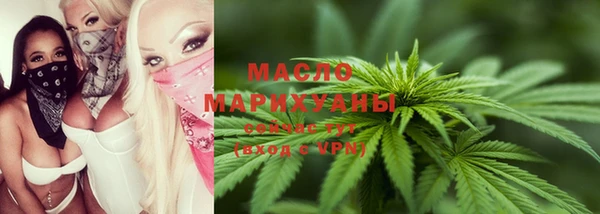 марихуана Няндома