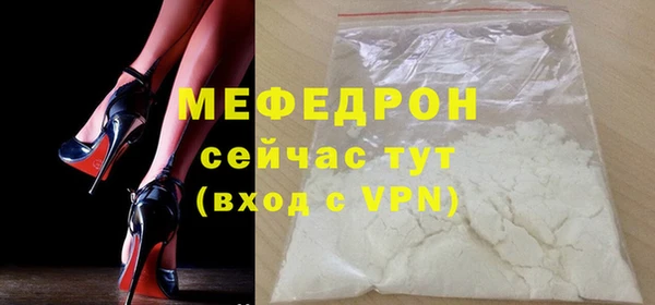 соль курить ск Нягань