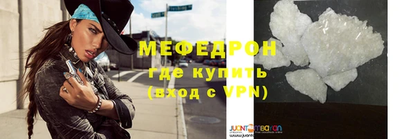 соль курить ск Нягань