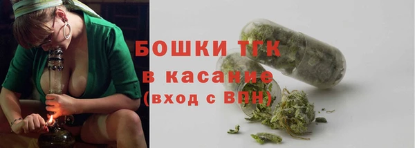 таблы Нязепетровск