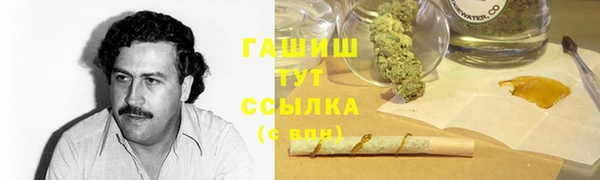 таблы Нязепетровск