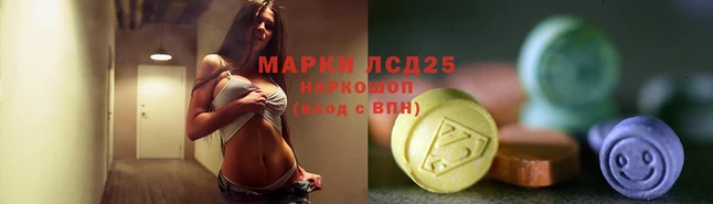 марихуана Няндома