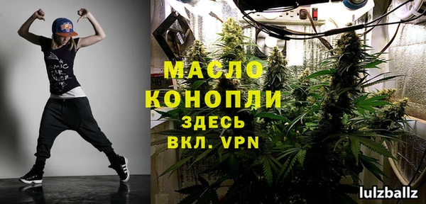 марихуана Няндома