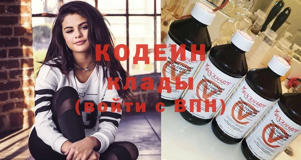соль курить ск Нягань