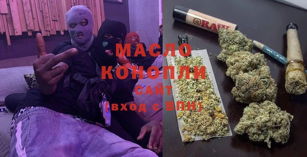 соль курить ск Нягань