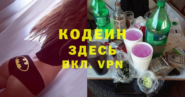 марихуана Няндома