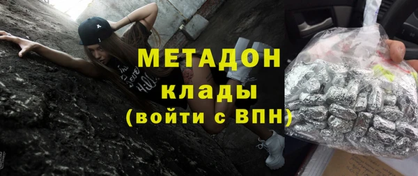 таблы Нязепетровск