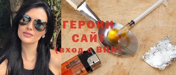соль курить ск Нягань