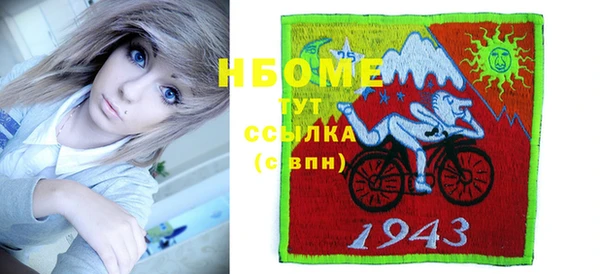 соль курить ск Нягань