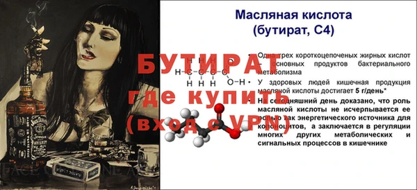 таблы Нязепетровск