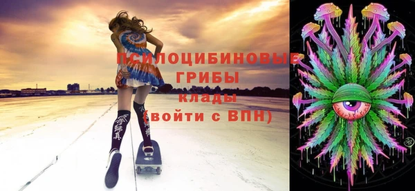 таблы Нязепетровск