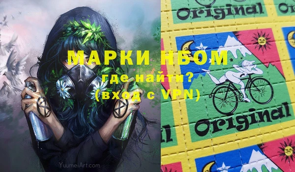 марихуана Няндома