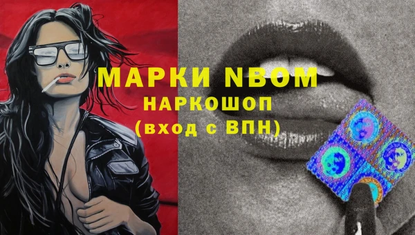 таблы Нязепетровск