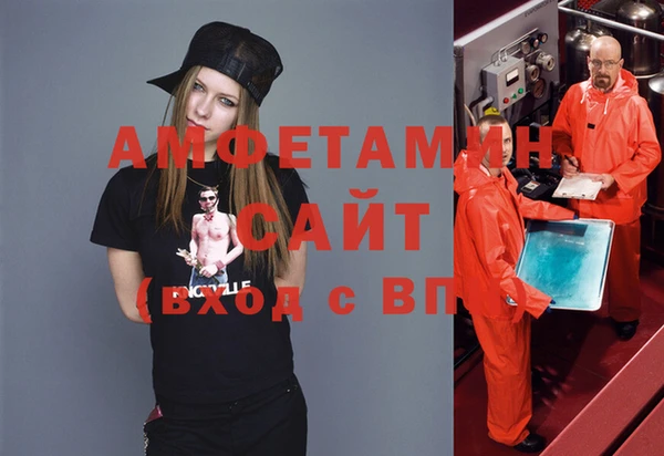 таблы Нязепетровск
