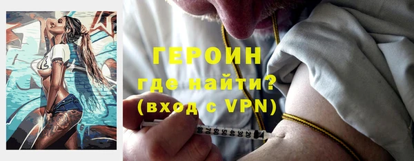соль курить ск Нягань