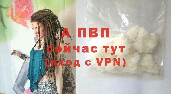 марихуана Няндома