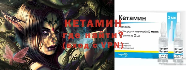 таблы Нязепетровск