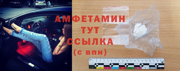 соль курить ск Нягань