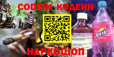 прущая мука Наро-Фоминск