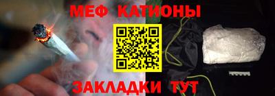 амфетамин Нальчик