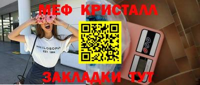 амфетамин Нальчик