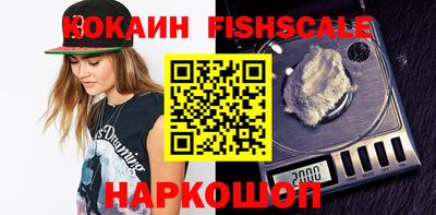 прущая мука Наро-Фоминск