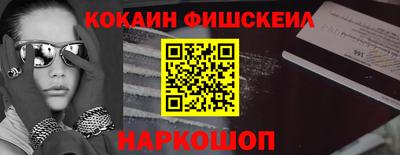 амфетамин Нальчик