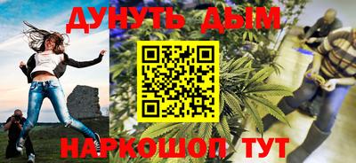 прущая мука Наро-Фоминск