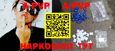 прущая мука Наро-Фоминск