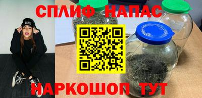 герыч Нарткала