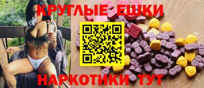 амфетамин Нальчик