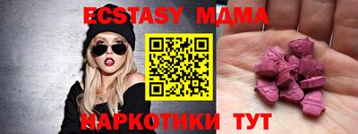 прущая мука Наро-Фоминск