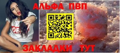 прущая мука Наро-Фоминск